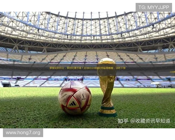 007球探网足球比分直播平台，第一时间呈现全球各大联赛精彩比赛瞬间