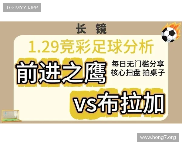 中国竞彩网首页最新足球赛事实时分析与专业预测指南