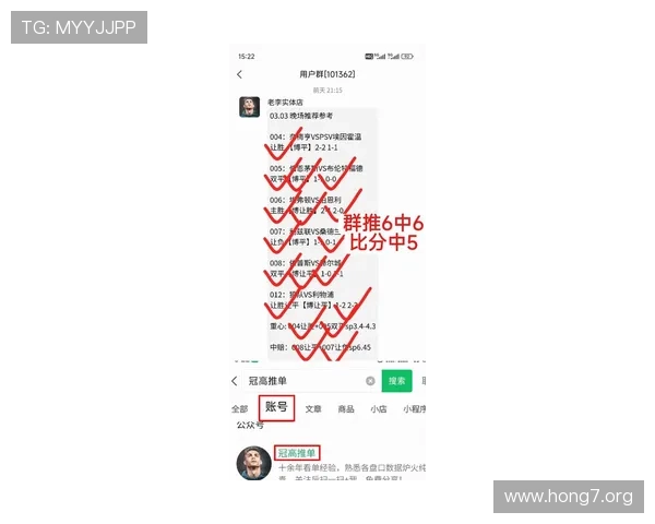 最新足球比分实时推送，满足足球迷随时掌握比赛进展的多样化需求