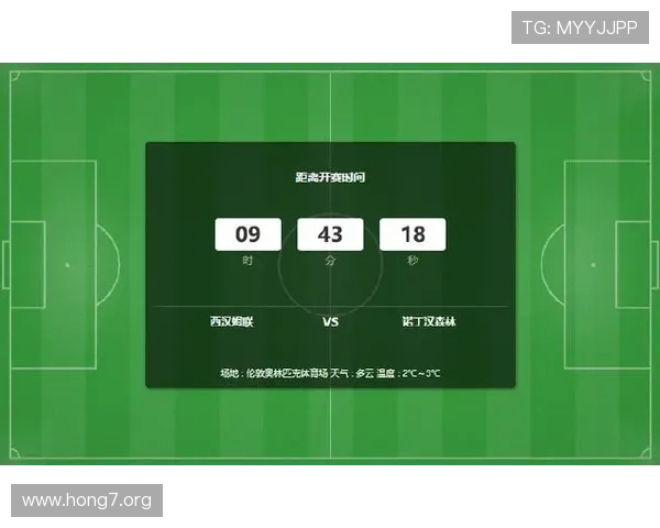 球探体育比分即时足球比分直播让足球迷随时随地掌握比赛最新动态