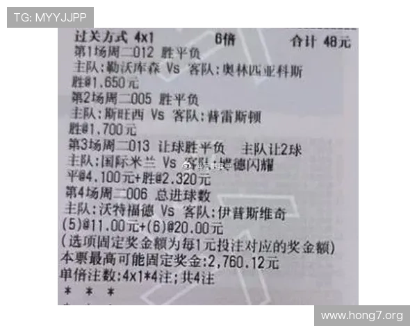球探体育比分网为足球迷提供的实时比分和赛事数据的独特优势分析