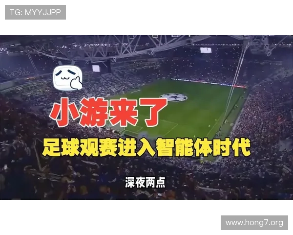 球探体育比分网官网为足球迷提供便捷的比分查询和赛事信息，提升观赛体验和赛事理解