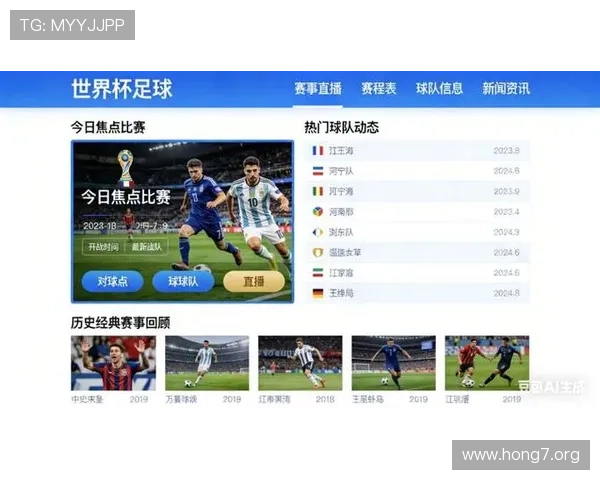 球探体育足球比分直播平台,提供高清赛事直播与即时比分同步服务 球探体育足球比分直播平台,提供高清赛事直播与即时比分同步服务