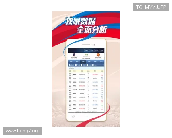 球探比分即时足球比分电脑版让用户轻松查看全球各大联赛最新比分和赛况信息