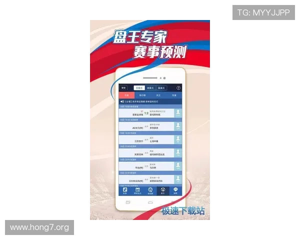 球探比分官网最新足球比分数据分析与比赛结果预测技巧