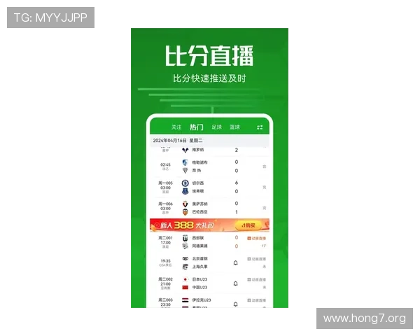 球探比分网首页让你随时随地掌握全球足球比赛最新比分信息，体验极致便捷服务