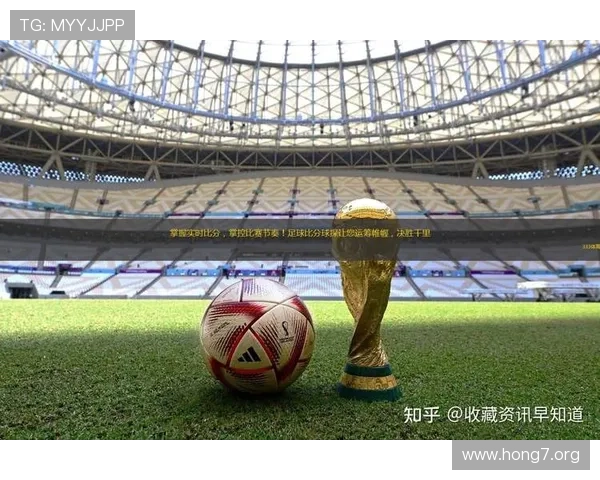 球探网足球即时比分比分直播平台，提供高清比赛直播和实时比分更新