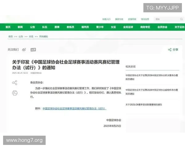 球探足球比分网即时比分007提供多维度的足球比赛数据,满足用户多样化的比分查询需求