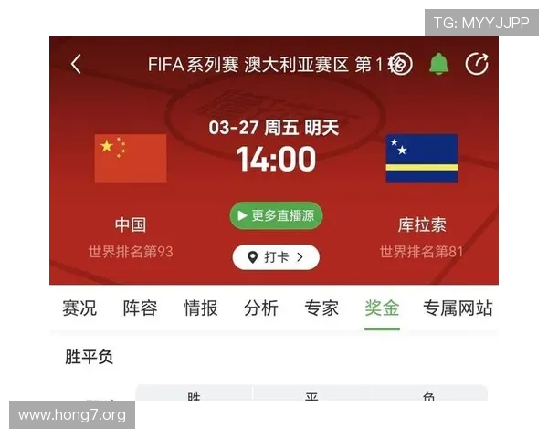 足球比分即时查询球探比分体球网女，提供详细的比赛数据和赛况分析