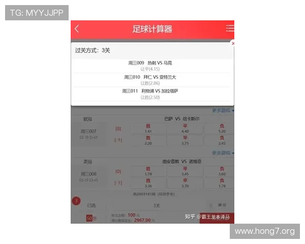 足球比分实时更新,球探足球比分平台帮助用户快速获取比赛结果和精彩瞬间