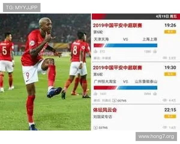 足球比赛实时比分查询就选即时比分即时足球球探网，提供全面的比赛数据和专业的赛况分析服务