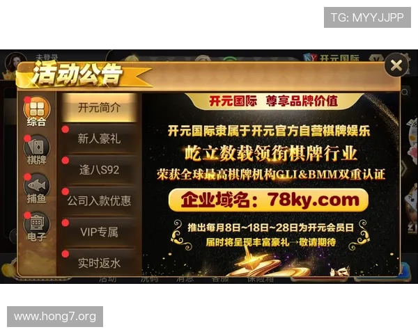 515足球棋牌每日签到奖励详解,领取福利让你游戏体验更畅快 515足球棋牌每日签到奖励详解,领取福利让你游戏体验更畅快