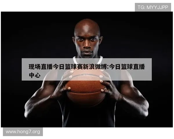 88篮球在线不断优化视频播放技术确保直播过程中的稳定性和高清画质 88篮球在线不断优化视频播放技术确保直播过程中的稳定性和高清画质