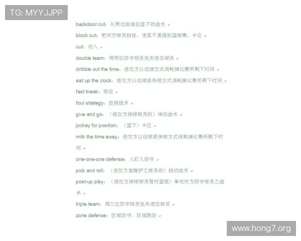FB篮球最新赛事资讯全面解析助你掌握比赛动态与战术分析 FB篮球最新赛事资讯全面解析助你掌握比赛动态与战术分析