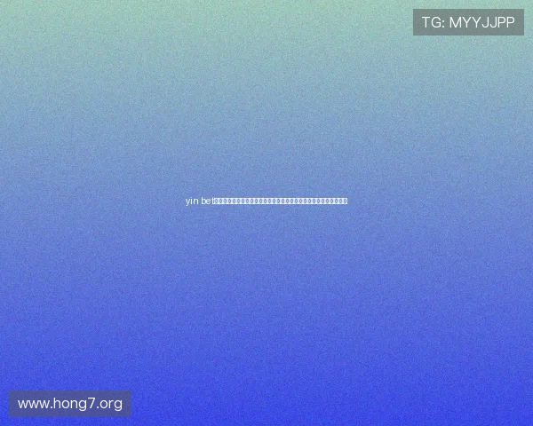 yin bet足球官网的客户服务与技术支持介绍,保障用户体验与问题快速解决 yin bet足球官网的客户服务与技术支持介绍,保障用户体验与问题快速解决