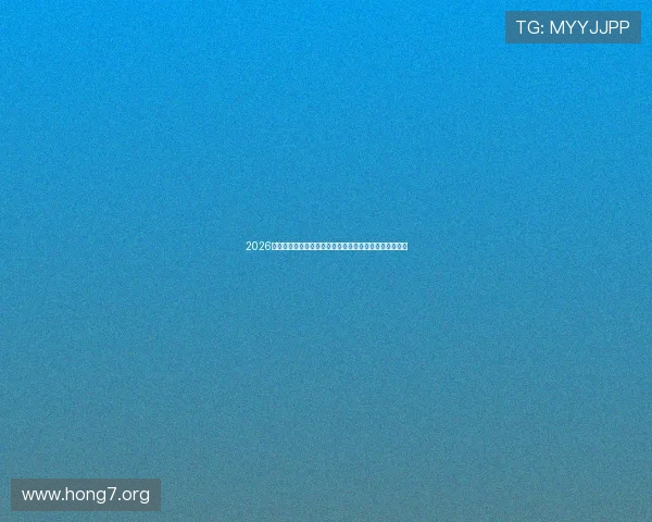 2026年世界杯确定参赛球队图片全景,助你提前了解各队风采 2026年世界杯确定参赛球队图片全景,助你提前了解各队风采