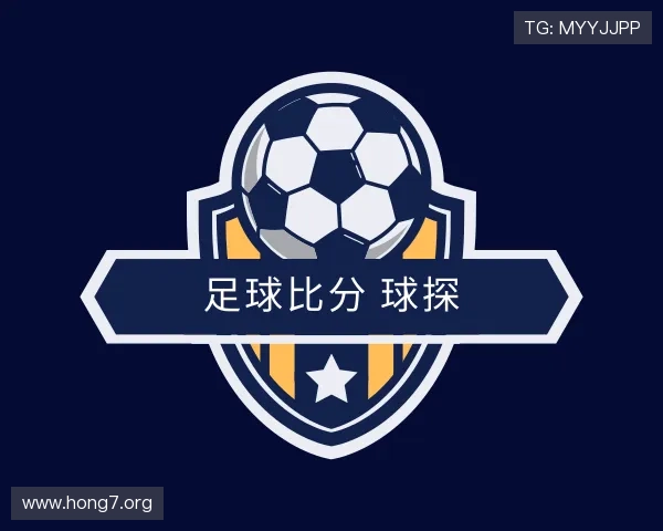 发现足球比分 球探